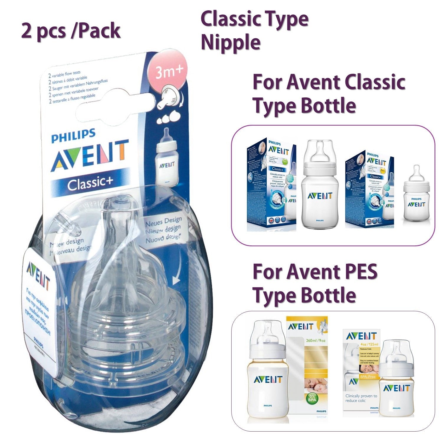 Philips Avent Classic + Silicone nipple Teats 0~6M+